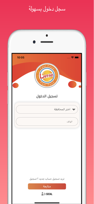 Laffah(圖1)-速報App