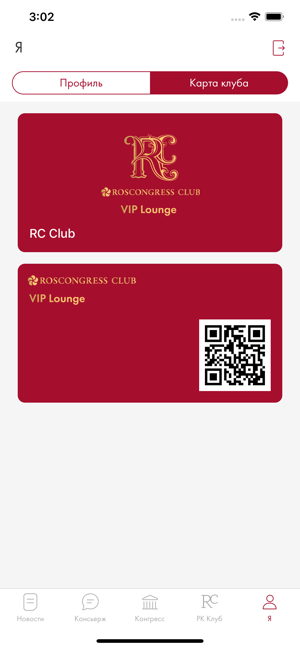 RC Club(圖5)-速報App