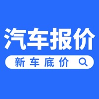 汽车报价-新车底价 pour PC