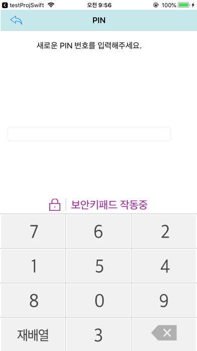 전주대학교 통합인증 screenshot 2