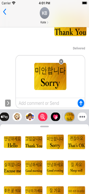 English Korean Stickers(圖5)-速報App