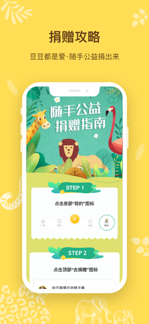 Super Zoo(圖2)-速報App