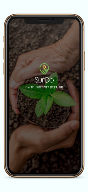 SunDo - סאנדו(圖1)-速報App