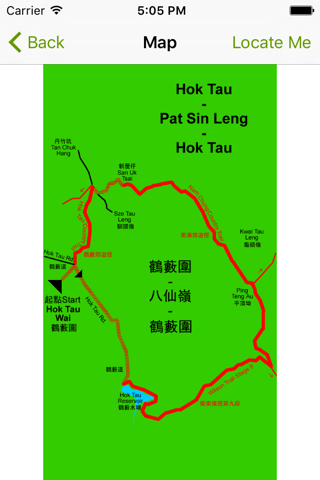 Hiking in Hong Kong screenshot 3