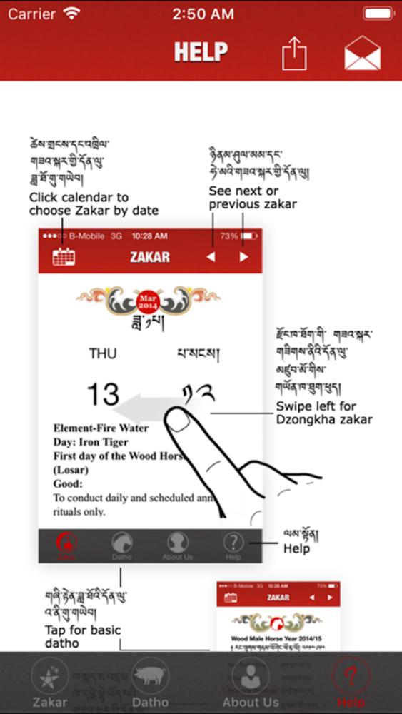 Druk Zakar Latest Version For Android Download Apk