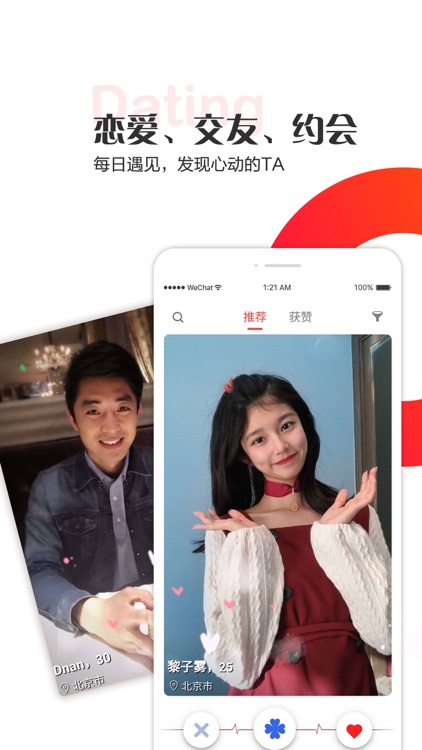 11维App screenshot-4