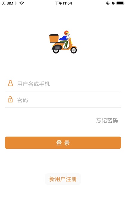 飞腿兼职-任务端平台