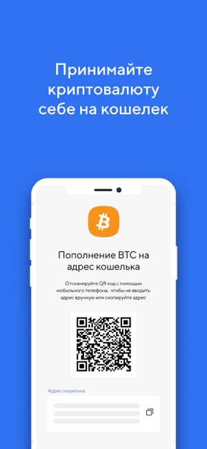 Kuna.io — покупка продажа BTC(圖3)-速報App