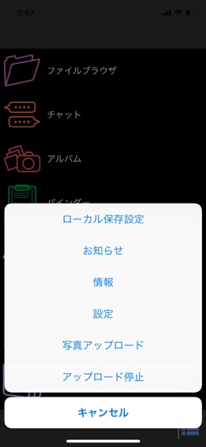 SmartBiz+ BizCube(圖2)-速報App