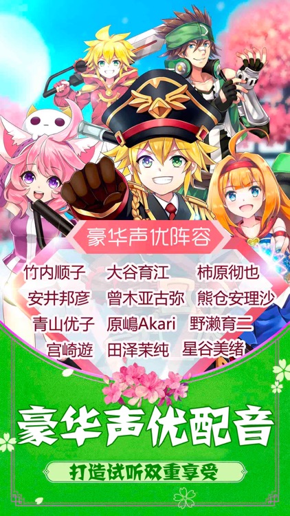 如果的世界·