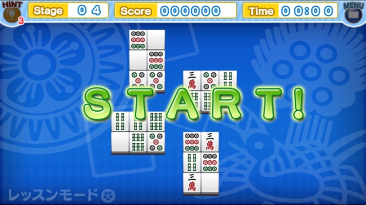 二角取りポケット screenshot-3