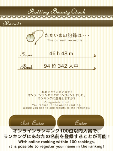 Rolling Beauty Clock Game screenshot 4