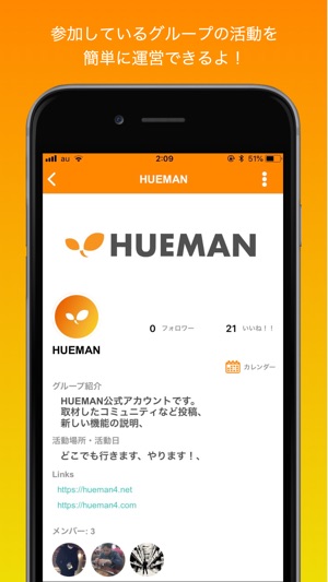 HUEMAN(圖5)-速報App