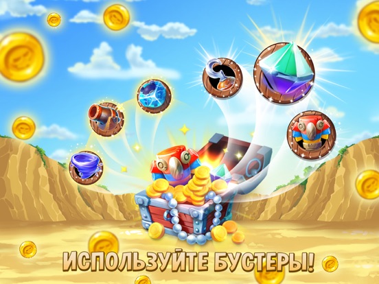 Скачать игру Pirates & Pearls