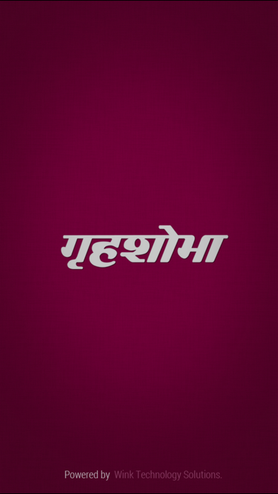Grihshobha Hindi Maga... screenshot1