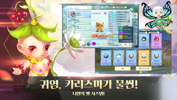 일검의정 screenshot-5