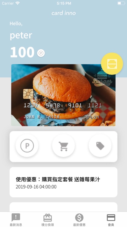 card inno screenshot-5