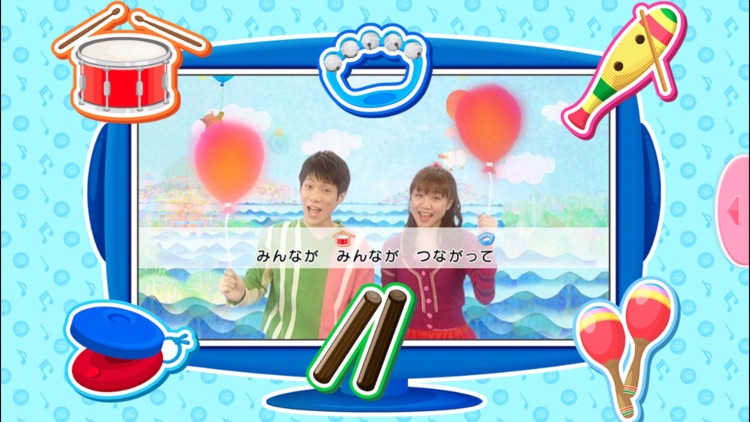 Eテレおやこでリズムあそび