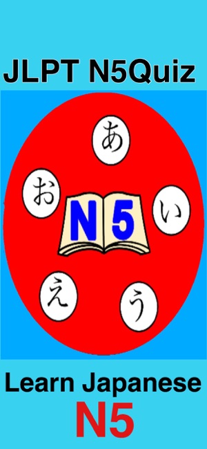 N5QuizNepali-Japanese(圖1)-速報App