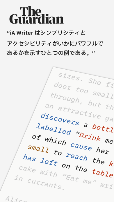 iA Writerのスクリーンショット6 iA Writerのスクリーンショット6