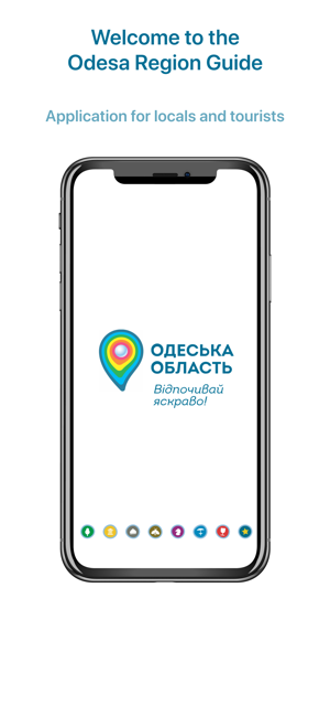 Odesa Region Guide(圖1)-速報App