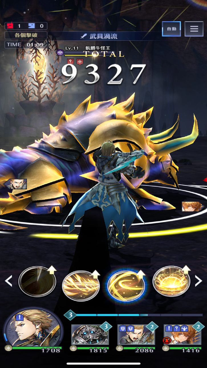 BLADE XLORD 眾劍之王 Hack screenshot 5 - iOS game interface