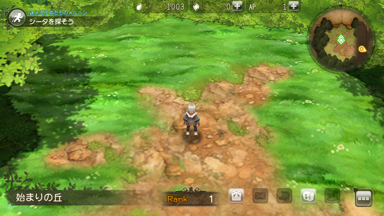 グリムエコーズ (Grimms Echoes) Hack screenshot 3 - iOS game interface