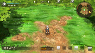 グリムエコーズ screenshot1