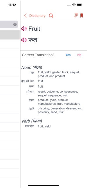 Hindi Dictionary ह द क श On The App Store