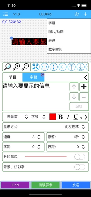 RHX全彩(圖5)-速報App