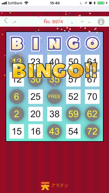 TiNY BINGO screenshot-4