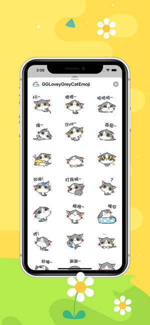 GGLoveyGreyCat(圖2)-速報App