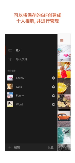 App Store 上的 Gif Viewer