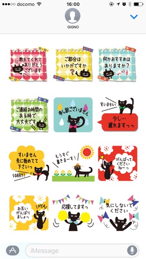 Hokuou cat(圖4)-速報App