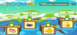 Game screenshot 葱喵儿英语-场景式儿童英语早教启蒙 apk