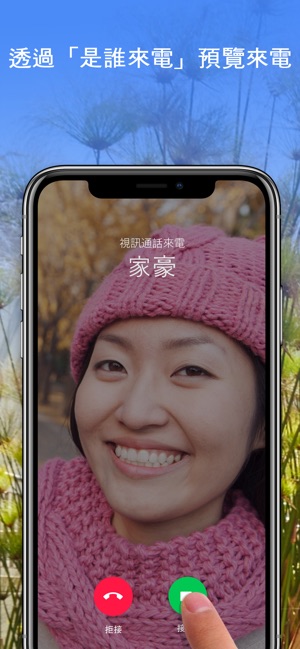 Google Duo(圖4)-速報App