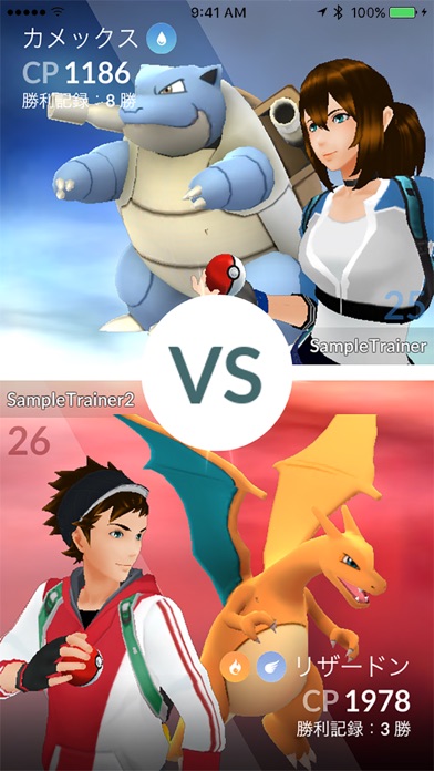Pokémon GO screenshot1