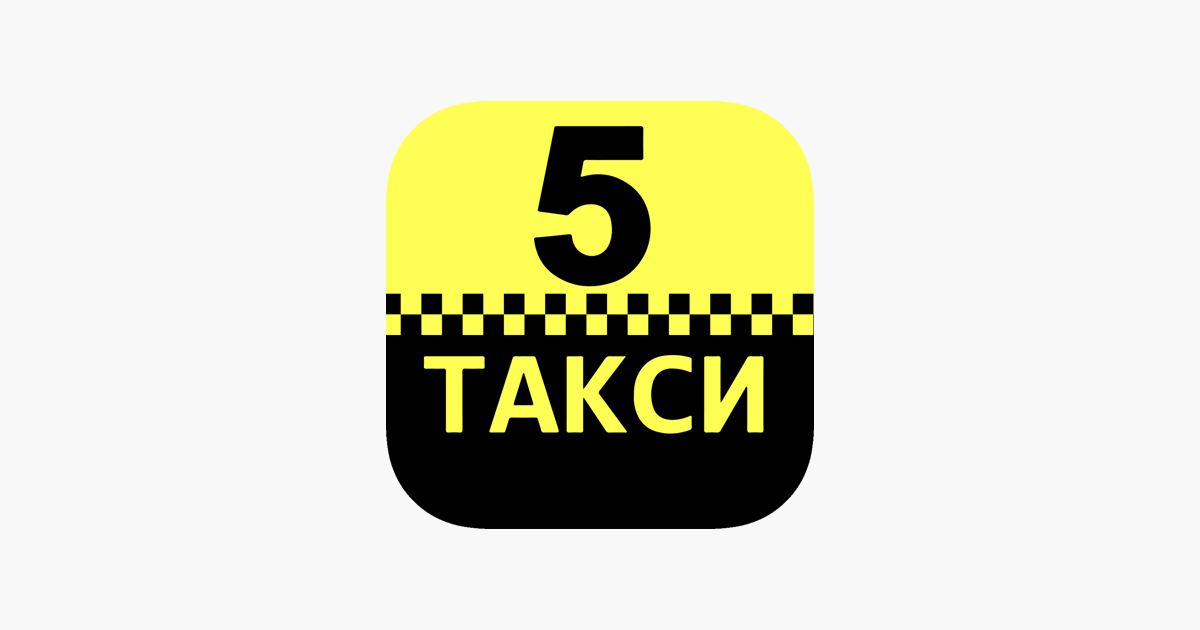 такси кукмор заказать