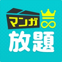 マンガ放題 ㊙人気マンガ読み放題の漫画アプリ apk