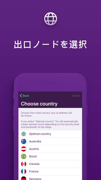 Tor ブラウザ Evil Onion Iphoneアプリ Applion