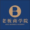 Boss Academy