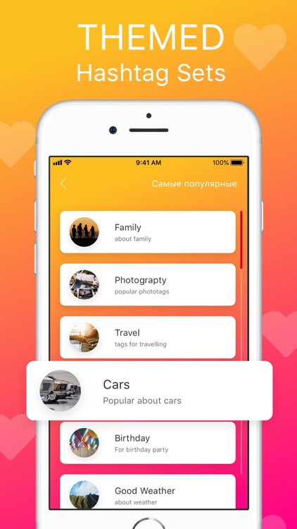 Pro Hot Hashtags for Instagram