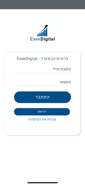 EsekDigital