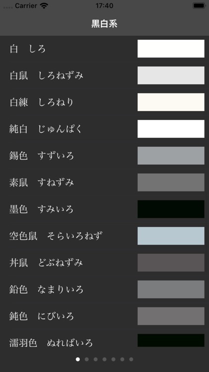 J Color By Azuma Sato