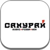 Самурай - Буденновск