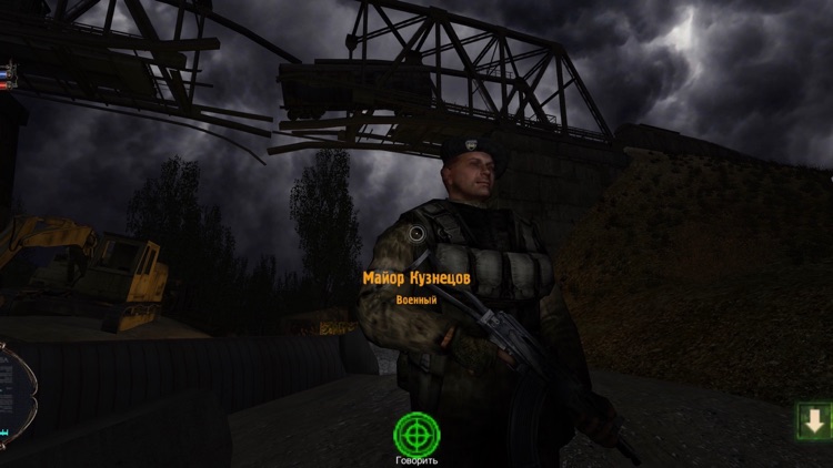 Путь ЗОНЫ screenshot-3