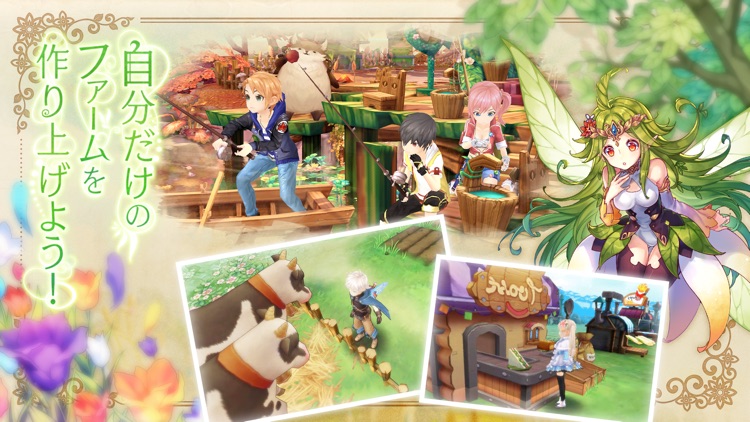 Ash Tale-風の大陸- screenshot-3