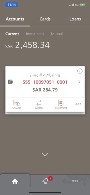 Albilad App(圖4)-速報App