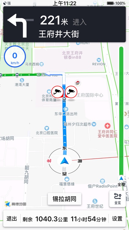 合肥地铁通-合肥地铁MTR公交出行app screenshot-4