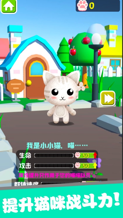 Happy Cats City Wars screenshot-3